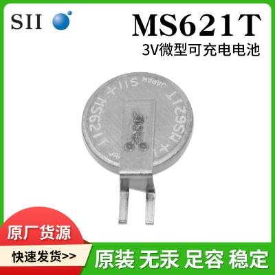 Seiko精工MS621T-FL11E高温（-40~+85℃）可充电行车记录仪电池