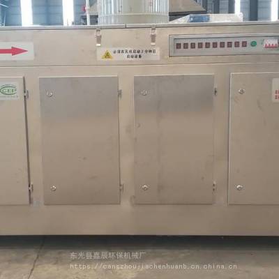 不锈钢光氧净化器 不锈钢304材质UV光氧除臭净化器