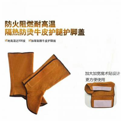 防护手套防寒用于工矿企业生产厂家