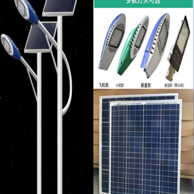 福瑞光电，6米太阳能LED 路灯安装价格，锂电池路灯