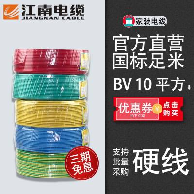 ϵ BV10ƽװ оͭоӲ100״ֱӪ