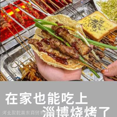 露营烧烤炉 便携式烧烤炉 烧烤炉厂家 淄博烧烤炉