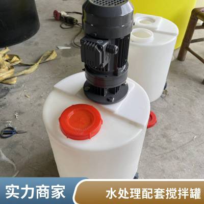 塑料水塔 加厚搅拌桶大型工业储水罐 防腐蚀PE水桶滚塑容器