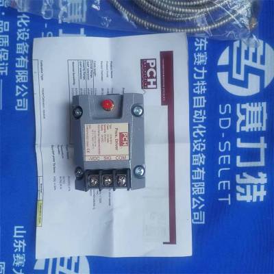 PCH CHB3014/CHF8256 带探头 CHC1001 振动传感器