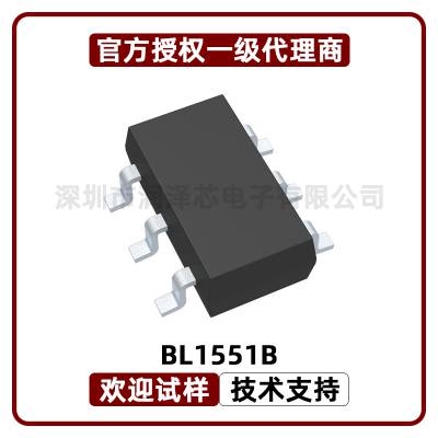BL1551B 2.7Ω低压SPDT模拟开关/多路复用器芯片 上海贝岭