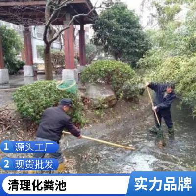 太仓市城厢镇 抽粪清理化粪池 隔油池清理 疏通下水管道