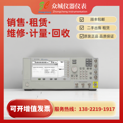 Agilent/E8257D E8267D E8257Cźŷ ʵ