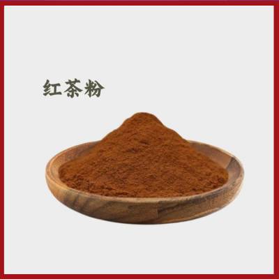 红茶粉 食品级 烘焙冲调 固体饮料 红茶浓缩粉