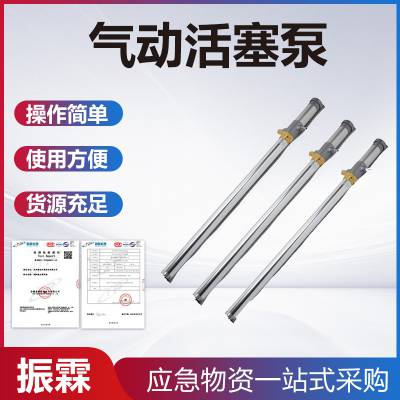 粘度气力筒式柱塞油桶泵船舶用往复式移动抽油泵简易式气动活塞泵