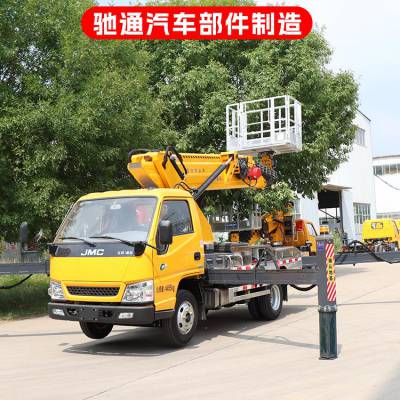 高空作业车-驰通汽车部件制造公司