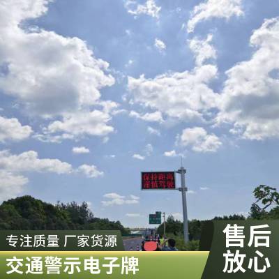 LEDͨյ ٹ·ETCʾ ɱ鱨F P20˫ɫ