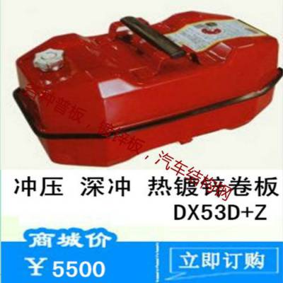 ֶпDX53D+Z275 ѹ п п2.5*1350