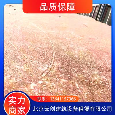 北京云创建筑设备租赁 北京钢板租赁图片 铺路钢板租赁 价格合理