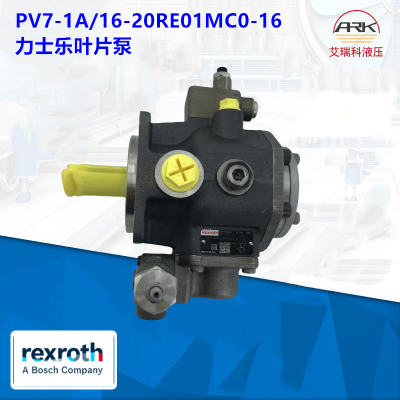 Rexroth力士乐R900580382 PV7-1X/16-20RE01MC0-16叶片泵
