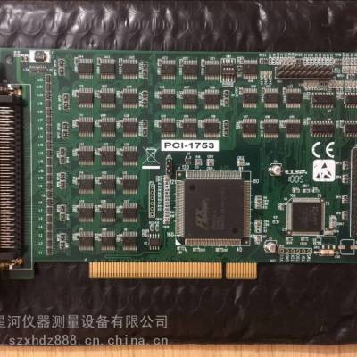 PCI-1753 - 96/192λI/0 - л Advantech