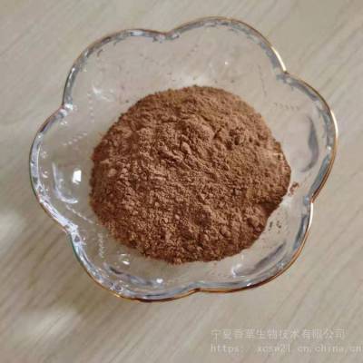 碎米柴提取物 10:1 八宇草提取物 浸膏 碎米柴粉 速溶粉