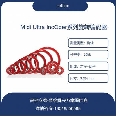 zettlexпյINC-3H-250-201001INC-3H-125-201001