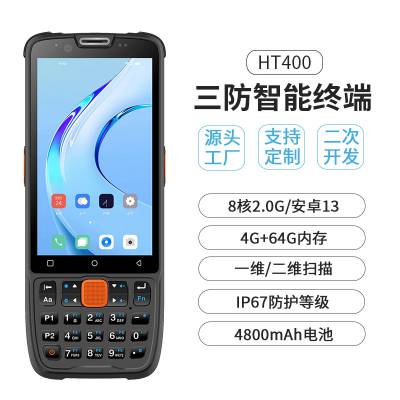ҵֳpda̵ֿIP67ݲɼֳնPDA