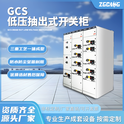 GCSѹʽع񳧼ҹӦѹʽع׳