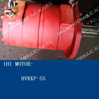 IHI HVKKP-SS液压马达船舶克令吊日本进口Hoisting/Luffing Motor