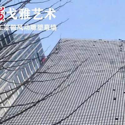 景观风动扣板饰材派对展会门面商用幕墙金属户外布置风动幕墙设计定制