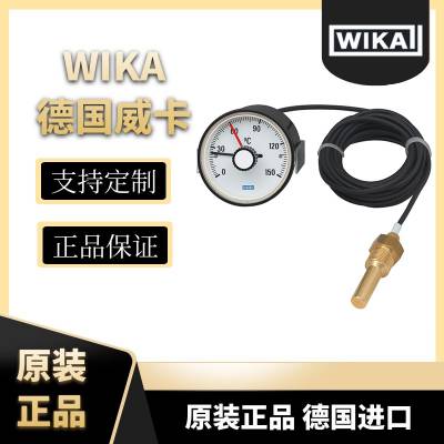 SC15带微动开关的膨胀式温度计 机械式温度调节器德国WIKA威卡