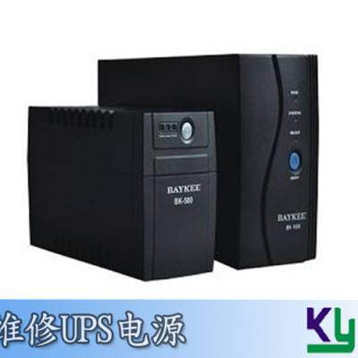 GAUPS电源维修 双变换式UPS电源维修 不能充电维修