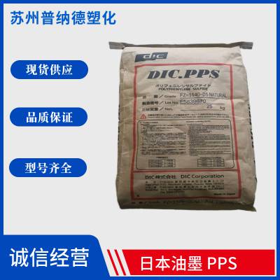 PPS ձī CZ-1030 30%̼PPS ɫ עܼ