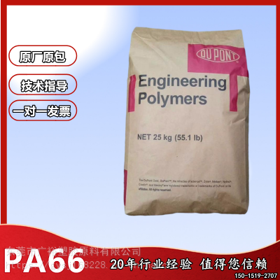 Zytel͵͜PA66(gu)Ű11C40 V(qing) (do)
