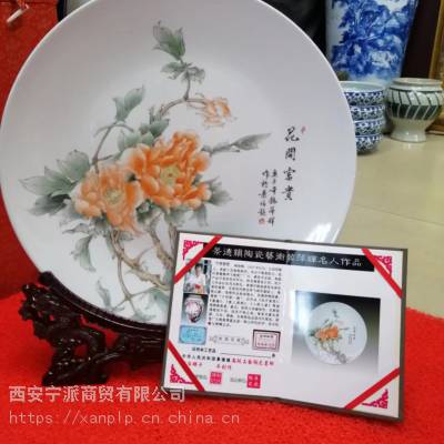 西安手绘瓷碟瓷盘工艺品 桌摆国画手绘烧制看盘 均为一件孤品