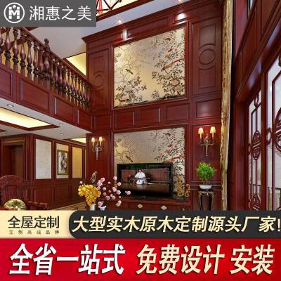 祁东自建房全屋定制工厂_实木原木别墅整装家具_木作工厂_厂家价格