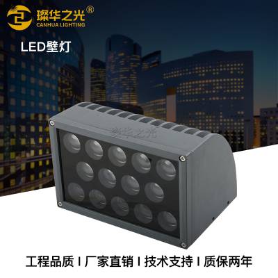 led弧形壁灯30W户外防水挂壁灯室外景观柱子扇形投光灯