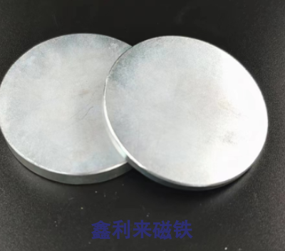 辽宁钕铁硼磁铁厂价格 创造辉煌 东莞市鑫利来磁业科技供应