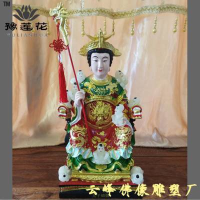 河南云峰佛像雕塑厂供应 1.8米三霄娘娘 十二老母神像 九子娘娘佛像