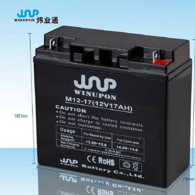 ҵͨM12-4ƶϵͳ12V4AHܷⷧʽǦֱUPSԴ