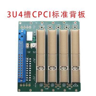 3U4槽CPCI背板 右CPU 3个外围槽