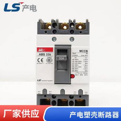 ӦLSܿǶ·ABE404b 250A-400A 4P