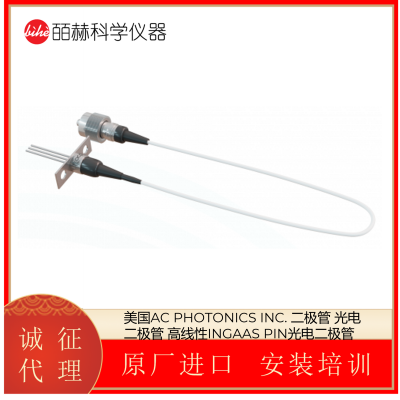 美国AC PHOTONICS INC. 二极管 光电二极管 高线性INGAAS PIN