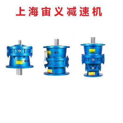 BWD2-9-5.5KW摆线减速器立式卧式BWD2-9-3KW