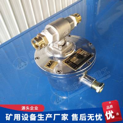 DFH20/7降尘装置球阀洒水控制装置球阀