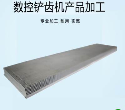 上海龙门式数控铲齿机生产厂家 东莞市颂智供应