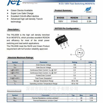 Ӧԭװ Fet FKL0008 NMOS о