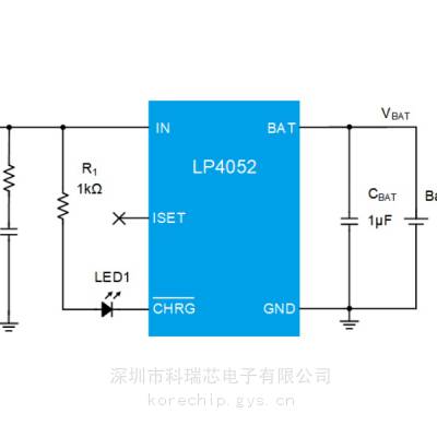 LP4052 微源线性锂电池充电芯片 400mA固定电流