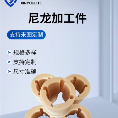 万群橡胶uhmw-pe护条 高分子聚乙烯链条导轨 hdpe高滑块厂家