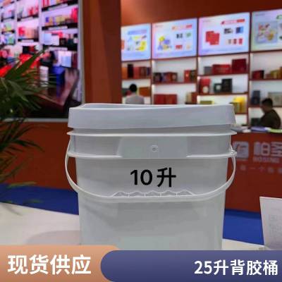 L广口桶 20升塑料桶圆形带盖手提中式kg涂料桶化工桶洗衣粉桶塑料