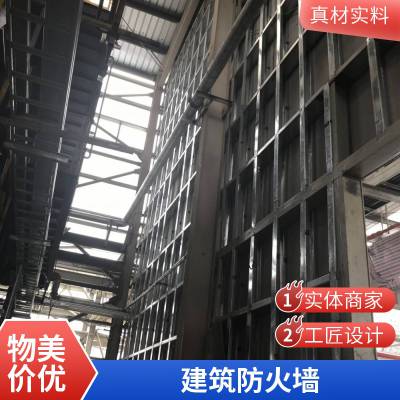 厂家岩棉外墙保温一体板 公共建筑工业建筑外墙防火