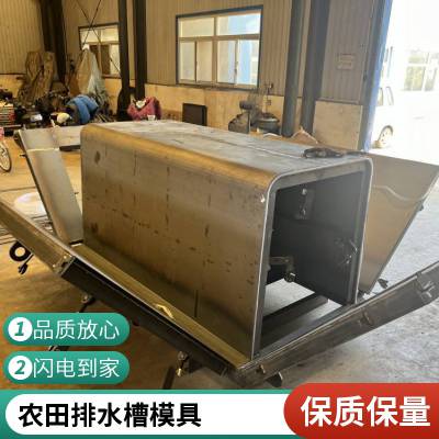 预制排水槽模具 混凝土U型流水槽模具宽度1米长度1.5米 京伟