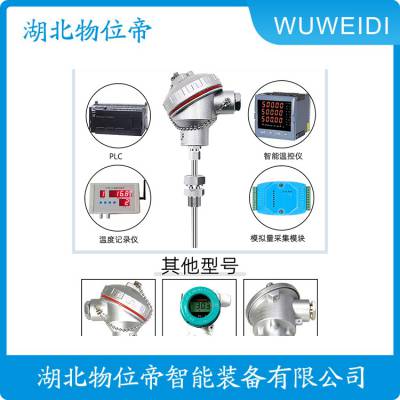 WWD  糧ú̿1300ȵż WRN-630NM