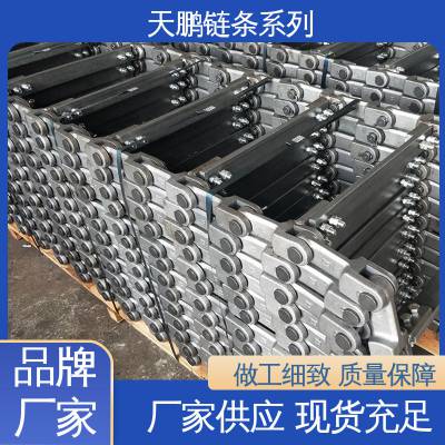 天鹏 板链 操作方便 工作稳定 用于煤炭冶金建材行业