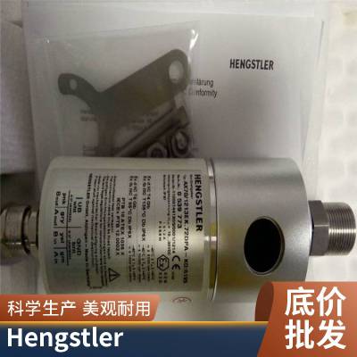 hengstlerֹHSD25